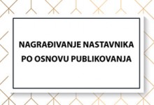 Nagrađivanje nastavnika po osnovu publikovanja